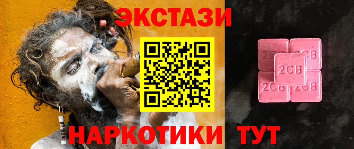Экстази Дубай Лыткарино