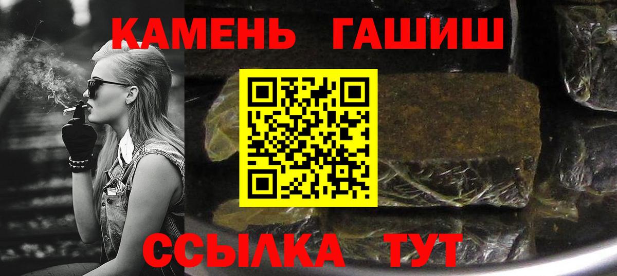 Гашиш 40% ТГК Лыткарино