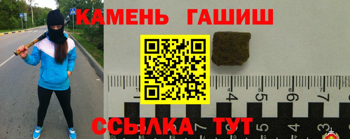 Лыткарино  Гашиш ice o lator  Вход с VPN 