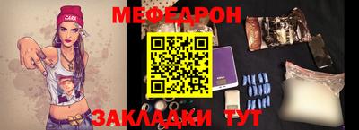 стаф Гусь-Хрустальный