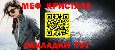 стаф Гусь-Хрустальный