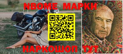 apvp Гусиноозёрск