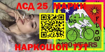 стаф Гусь-Хрустальный