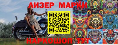 apvp Гусиноозёрск