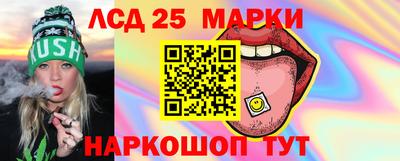 стаф Гусь-Хрустальный