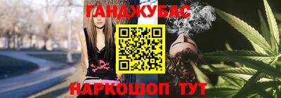 стаф Гусь-Хрустальный