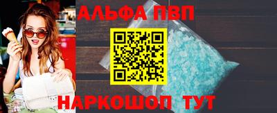 стаф Гусь-Хрустальный