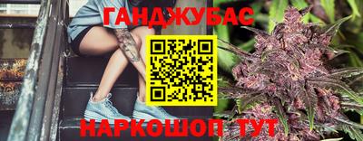 apvp Гусиноозёрск