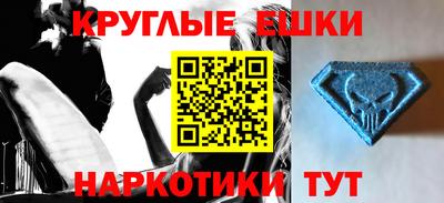 стаф Гусь-Хрустальный