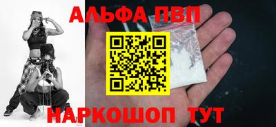 apvp Гусиноозёрск
