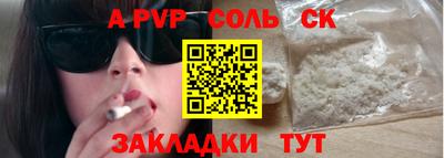 стаф Гусь-Хрустальный