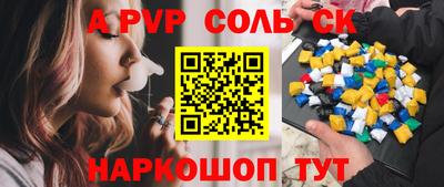 apvp Гусиноозёрск