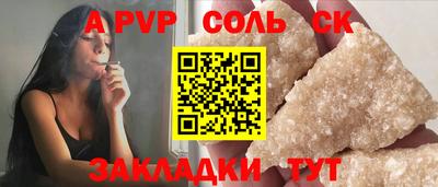 apvp Гусиноозёрск