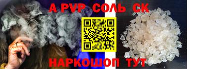 стаф Гусь-Хрустальный