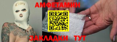 apvp Гусиноозёрск
