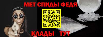 стаф Гусь-Хрустальный