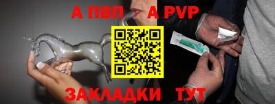 стаф Гусь-Хрустальный