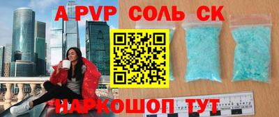 стаф Гусь-Хрустальный
