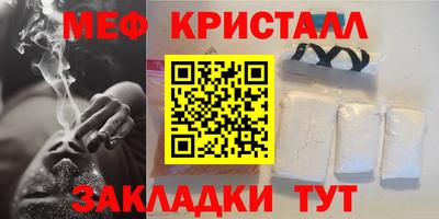 стаф Гусь-Хрустальный