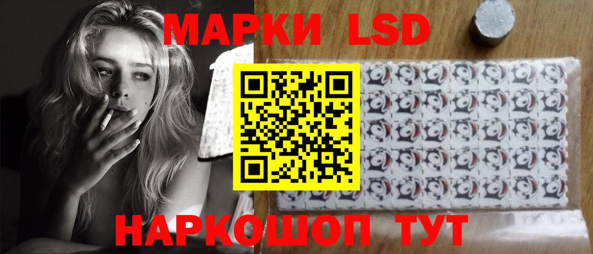 Лсд 25 экстази кислота  ЛСД экстази  Вход с VPN  Лыткарино  LSD-25 экстази кислота 