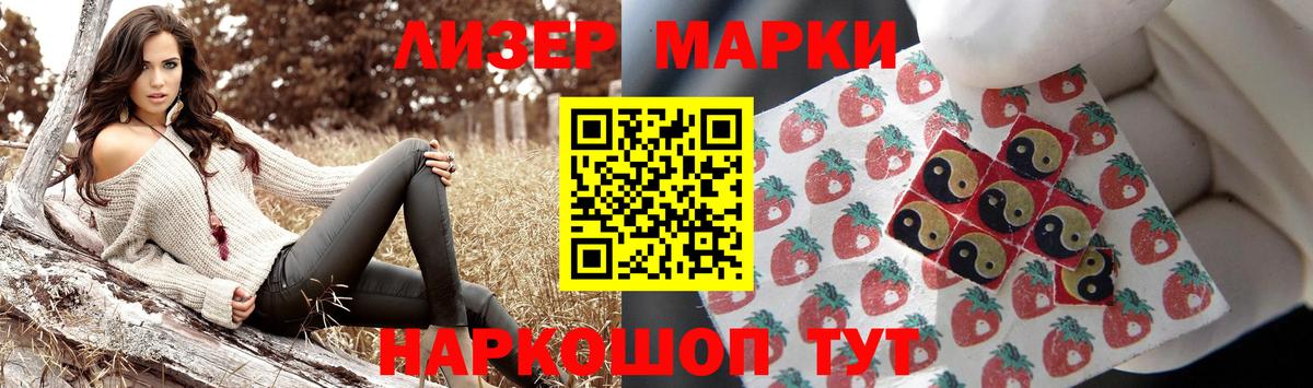 MDMA Лыткарино