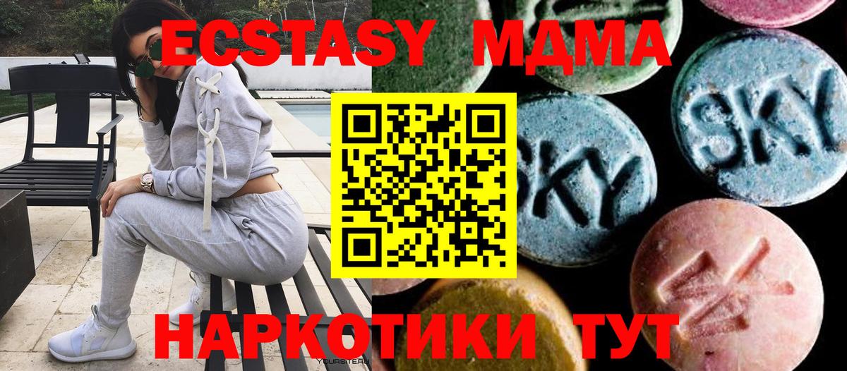 МДМА  МДМА VHQ  Вход с VPN  Лыткарино 