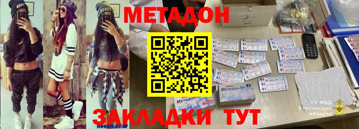 Лыткарино  Метадон мёд  kraken ONION  Вход с VPN 