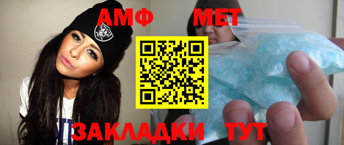 Метамфетамин  МЕТАМФЕТАМИН витя  Вход с VPN  МЕТАМФЕТАМИН витя  Лыткарино 
