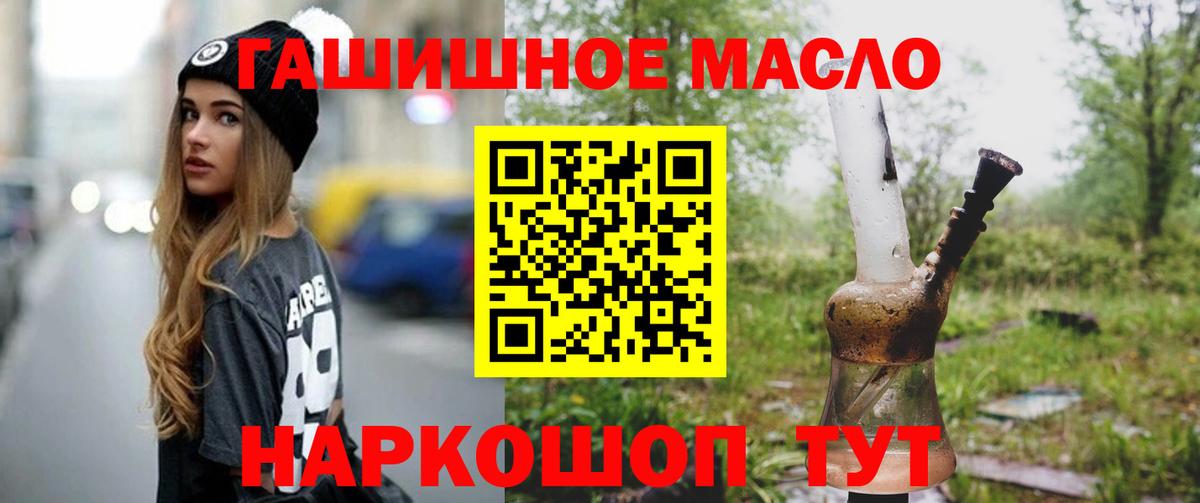 ТГК концентрат  Вход с VPN  что такое   Дистиллят ТГК вейп с тгк  Лыткарино 