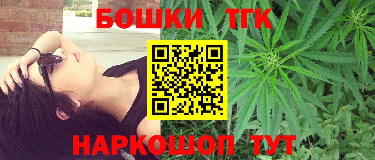 Лыткарино  Канабис Bruce Banner  Вход с VPN  Бошки марихуана семена 