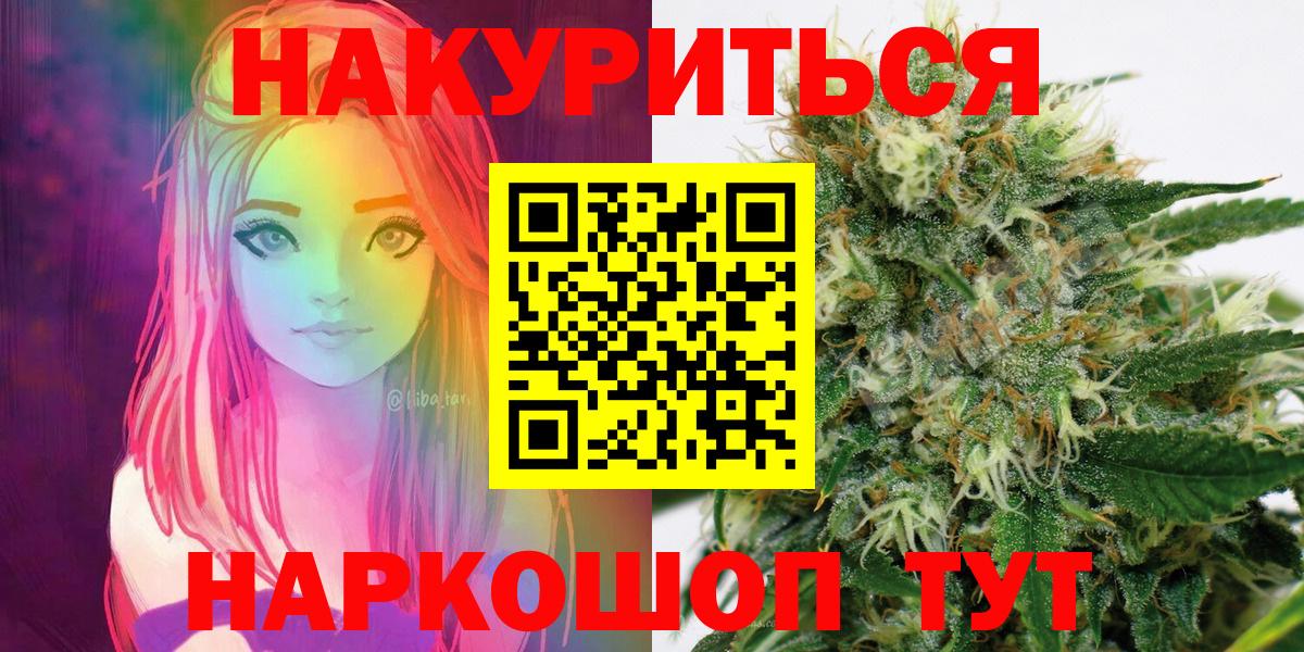 Марихуана LSD WEED Лыткарино